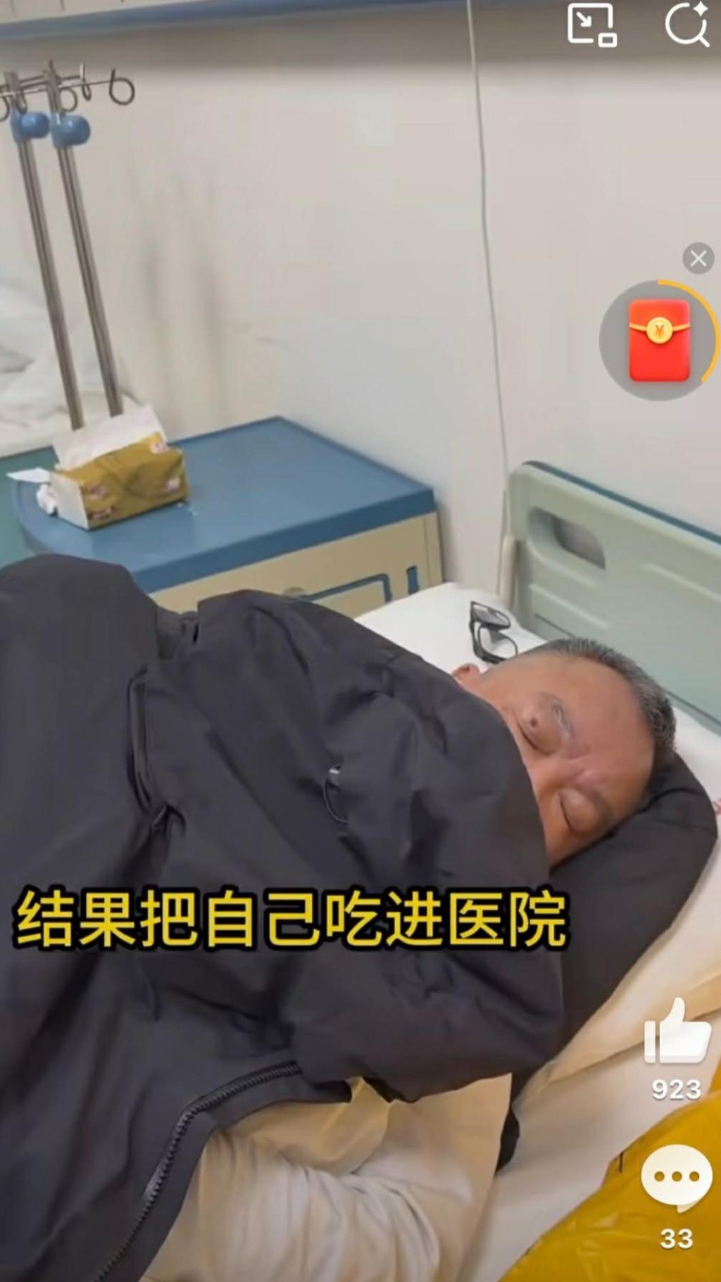 已故男星喬任梁父親進食8隻死蟹致食物中毒入院。抖音 已故男星喬任梁父親進食8隻死蟹致食物中毒入院。抖音