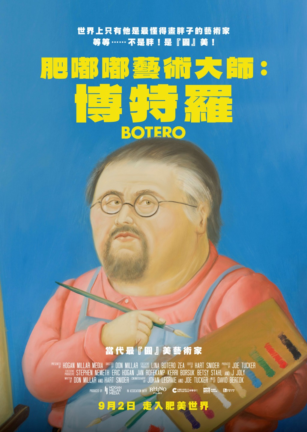 博特羅畫作都行「肥嘟嘟」風格!