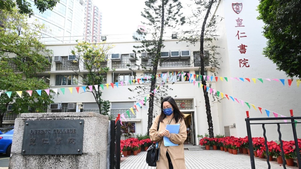 皇仁書院門外只有零星家長到場遞交申請表。