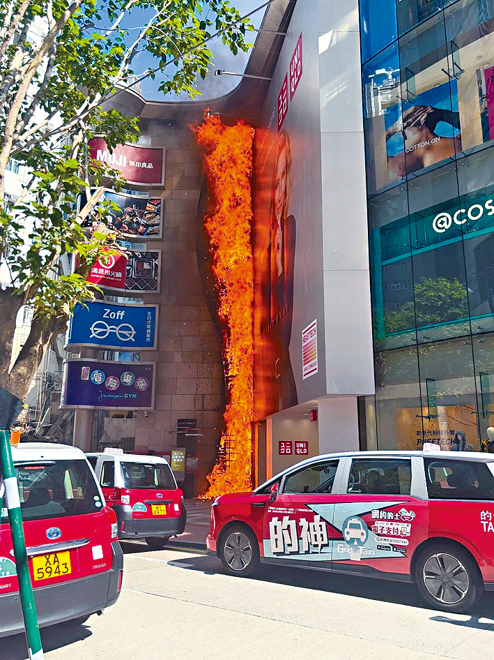 利舞臺廣場外牆一幅人造草裝飾起火，烈燄由地下蔓延至3層樓高。