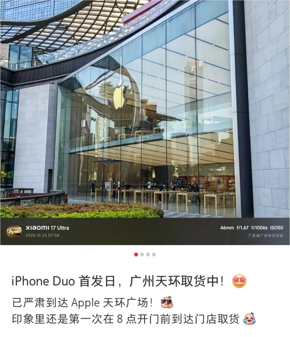广州apple store。