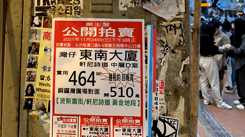 銀主盤購買前 必先了解的注意事項|王美鳳