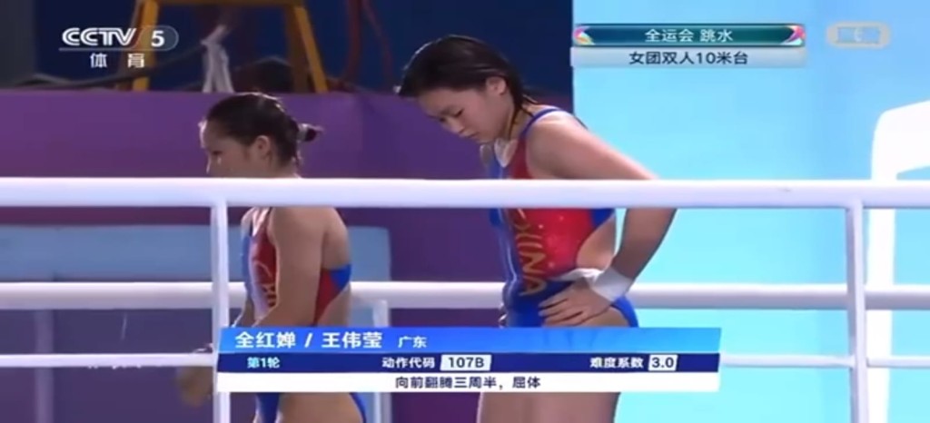 全紅嬋仍然表現出色。直播截圖 全紅嬋仍然表現出色。直播截圖