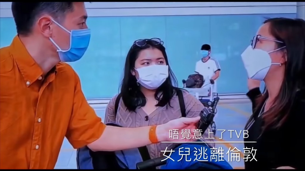 張一諾返香港時，在香港機場接受TVB訪問。