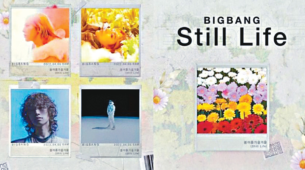 ■fans等了四年,終於等到BIGBANG出新歌。 ■fans等了四年,終於等到BIGBANG出新歌。