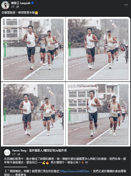 柳俊江最新一則帖文均發佈於1月3日。