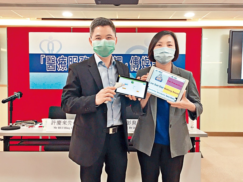 许庆来（左）表示，医管局已设立智慧医院蓝图，但各医院实际推行时间则未有时间表。旁为彭育华。