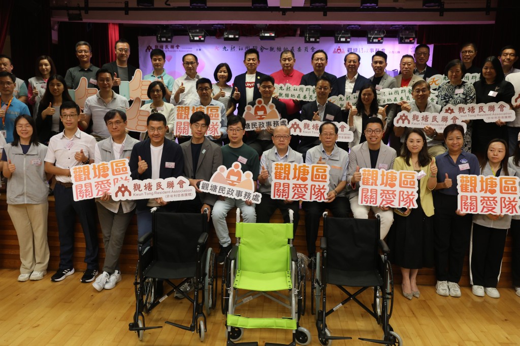 觀塘民聯會日前就捐贈輪椅舉辦簡單而隆重的儀式。