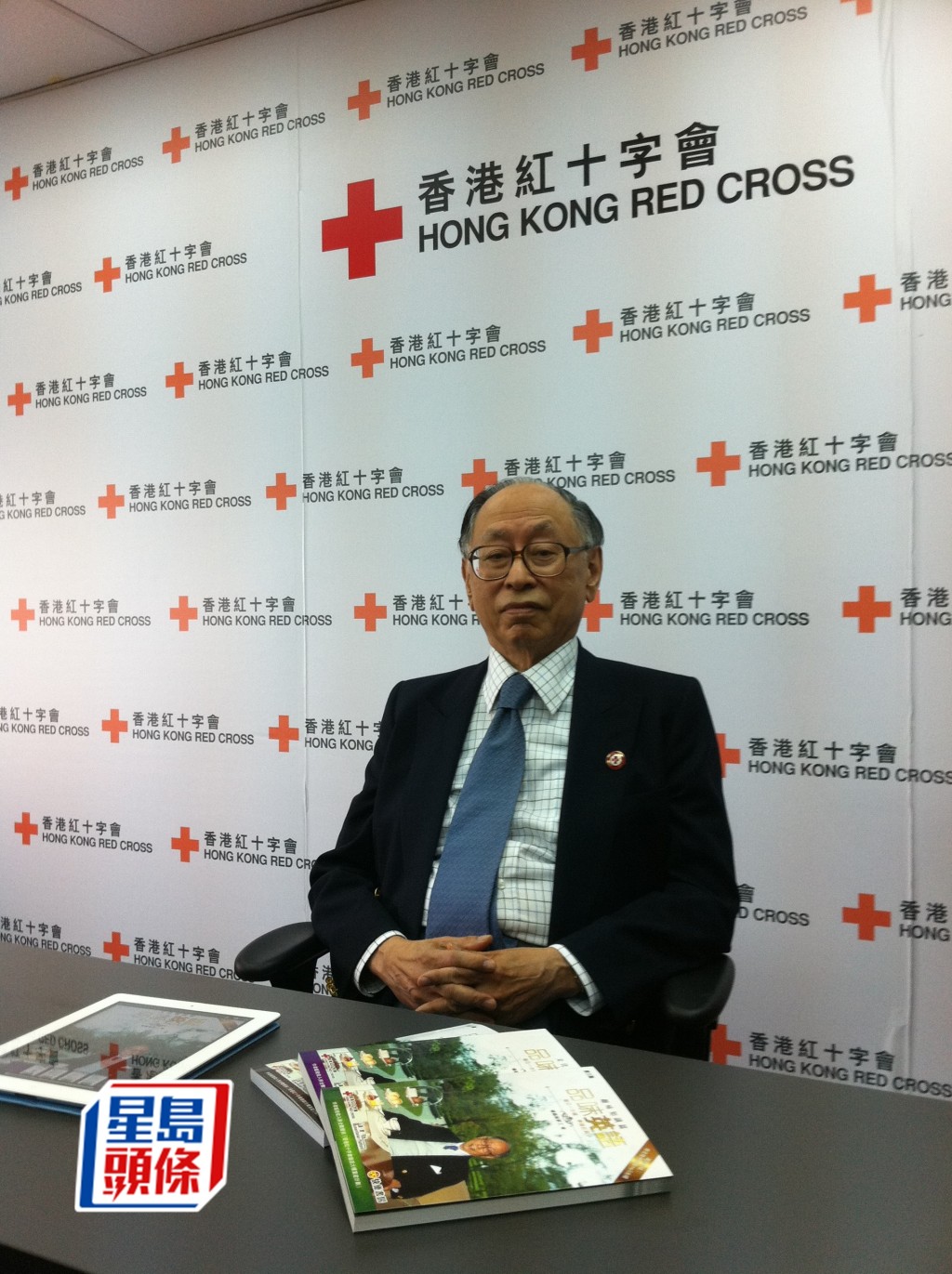 楊鐵樑曾任香港紅十字會主席。資料圖片