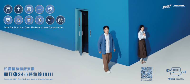 (圖片來源:情緒通) (圖片來源:情緒通)