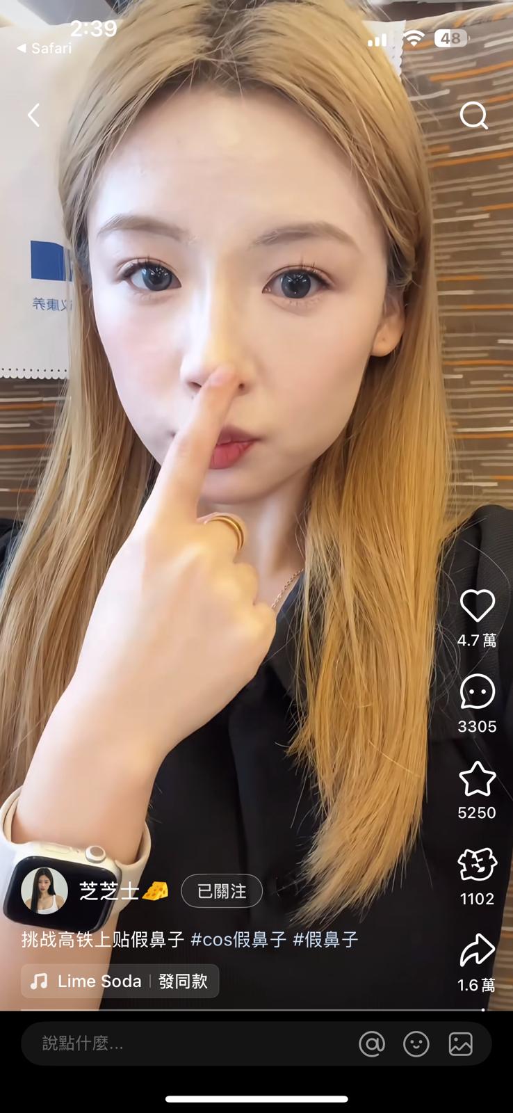 然後她再補上眼妝便完成。 然後她再補上眼妝便完成。