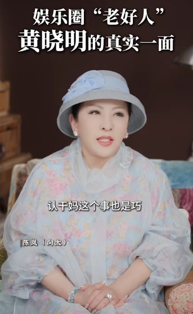 向太大爆跟黃曉明上契的細節。 向太大爆跟黃曉明上契的細節。