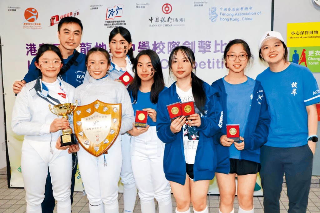 女拔萃團女佩團體冠軍。