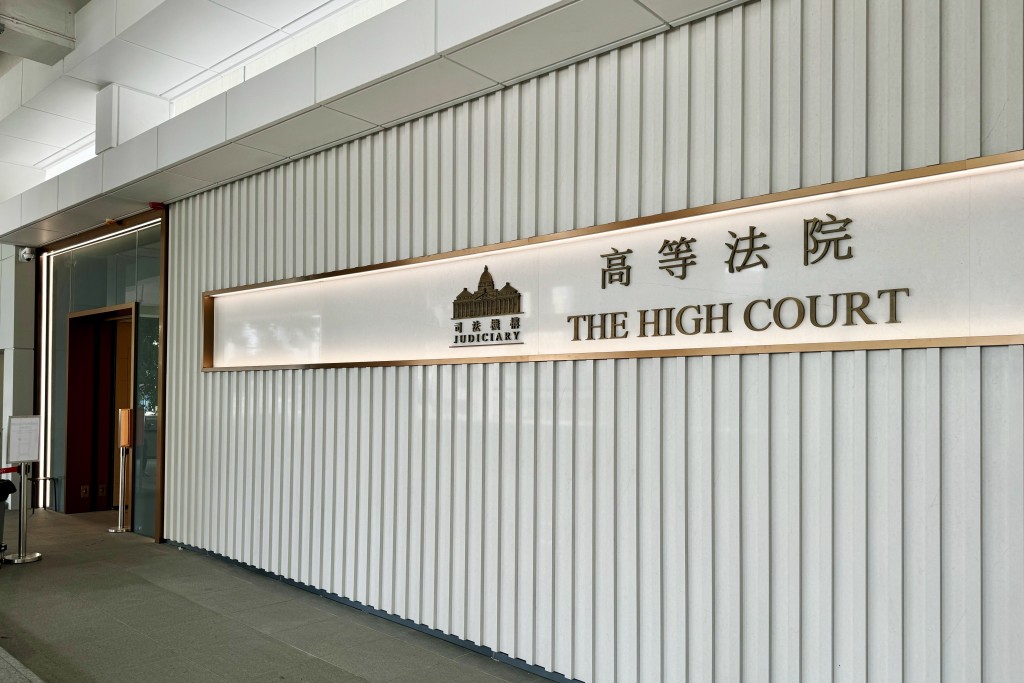 香港國際商事法庭將作為高等法院轄下的專責分庭。 香港國際商事法庭將作為高等法院轄下的專責分庭。