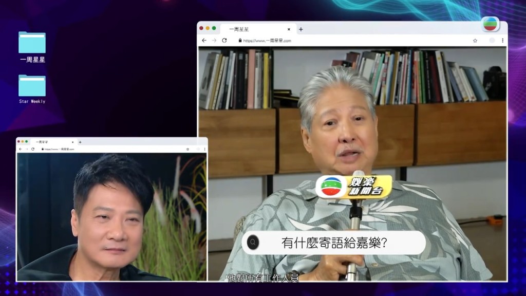 洪金寶大讚錢嘉樂叻仔：「佢係我班底入面一個高手」。