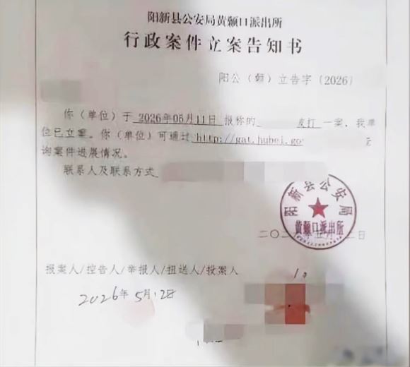 张先生送13岁儿子入读成长基地，儿子却被打至重伤。海报新闻