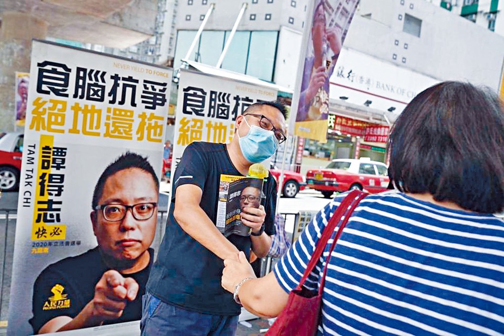 ■「快必」在今年六月至八月期間舉行了二十九次街站。