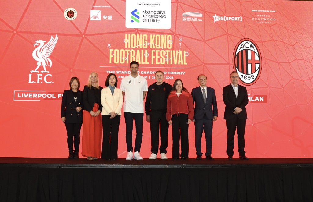 香港足球盛會2025將於7月舉行。資料圖片 香港足球盛會2025將於7月舉行。資料圖片