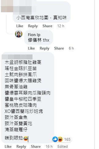 好心的网民提供翻译版本。网上截图