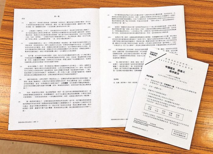 今年中國語文科卷一的甲部,考生答題時須學思並重。
