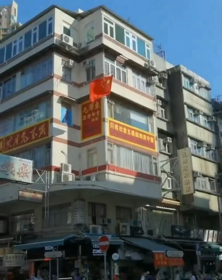 林敏捷在香港創立香港毛澤東思想學會，積極推動毛澤東思想。facebook@香港毛澤東思想學會