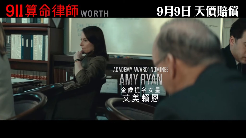 金像提名女星艾美赖恩。
