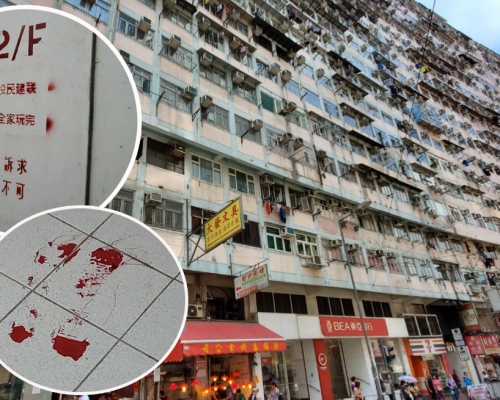 現場是鰂魚涌海景樓，有人在1樓及2樓梯間發現牆上被人噴寫字句。 楊偉亨攝