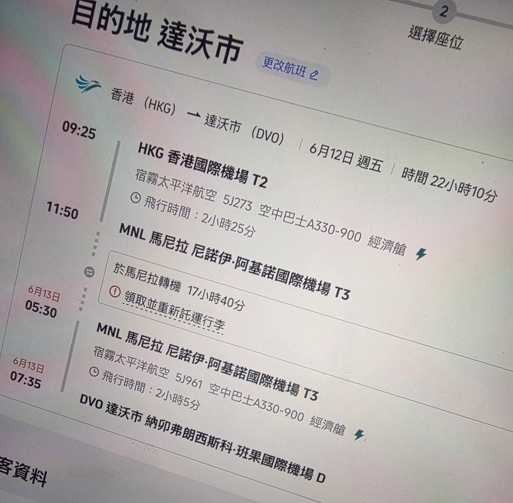 Threads截圖(資料來源:hermysocialclub@Threads) Threads截圖(資料來源:hermysocialclub@Threads)