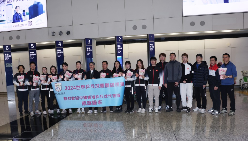 香港男、女子队代表在机场合照