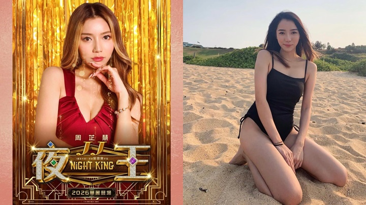 夜王｜周芷慧與黃子華兩度結片緣  演戲夾Band瓣瓣精  做埋AK MV女主角