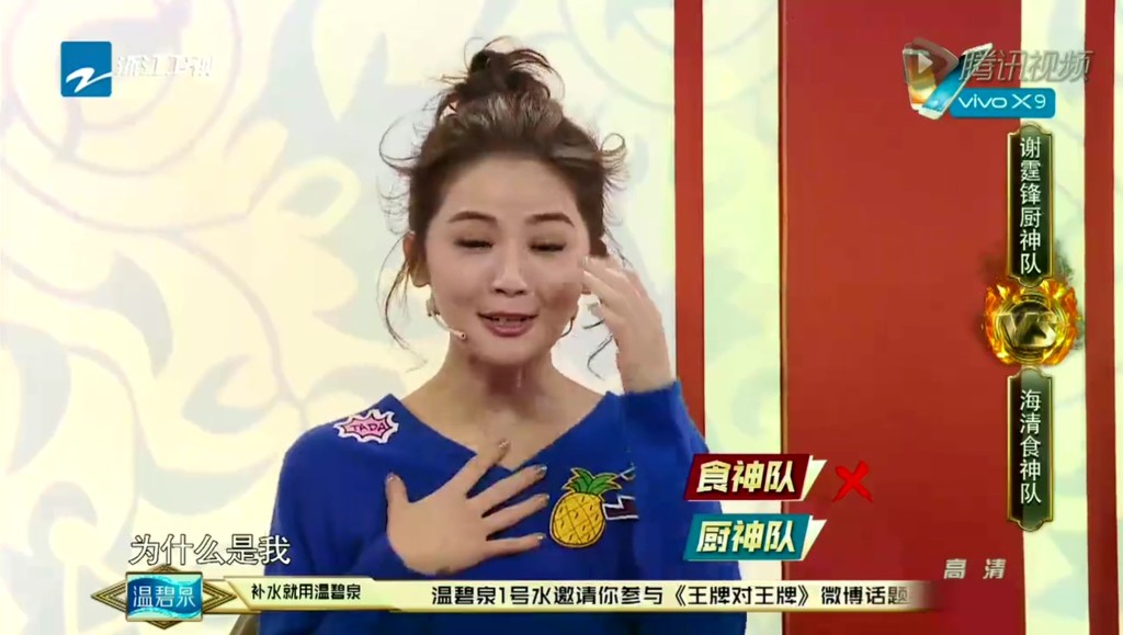 阿Sa