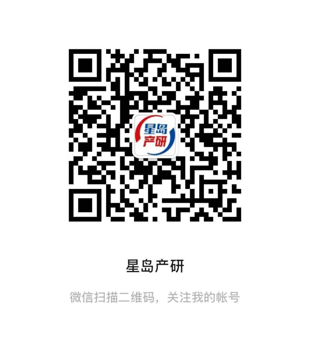 更多優質產業新聞請掃碼關注「星島產研」微信公眾號獲取。 更多優質產業新聞請掃碼關注「星島產研」微信公眾號獲取。