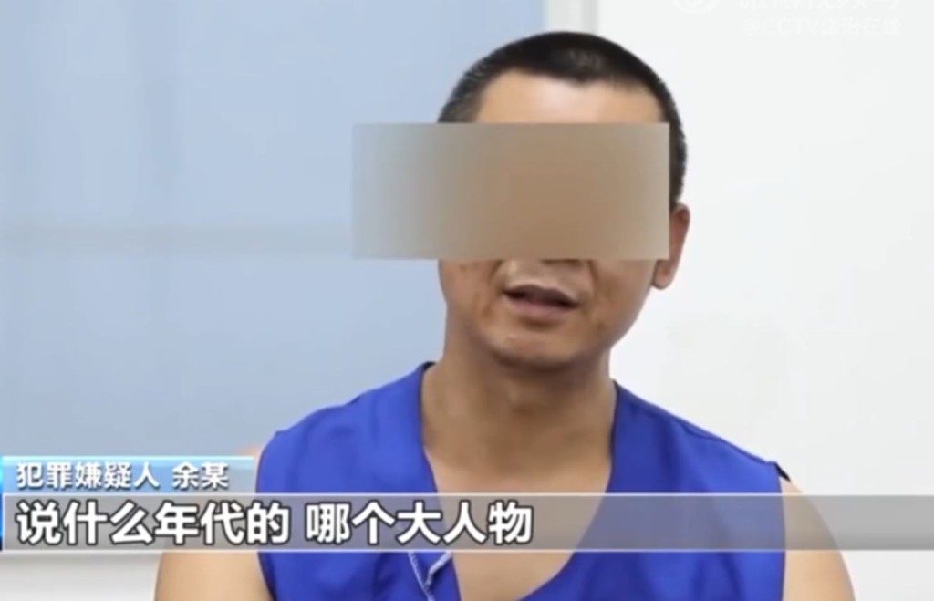 余男在湖北「郭家廟墓群」盜走20件春秋時期的文物。央視