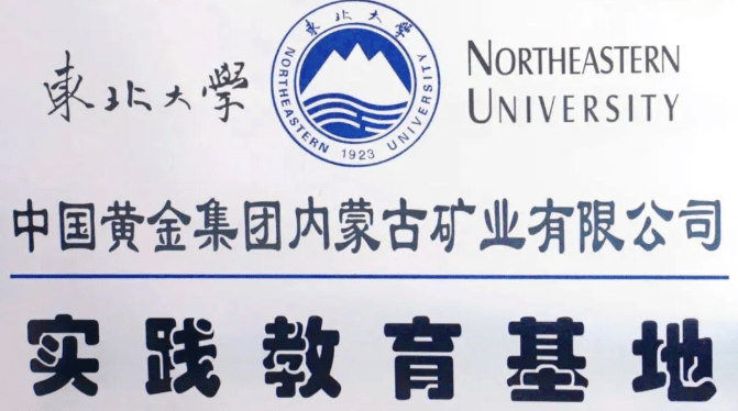 涉事公司。極目新聞 涉事公司。極目新聞