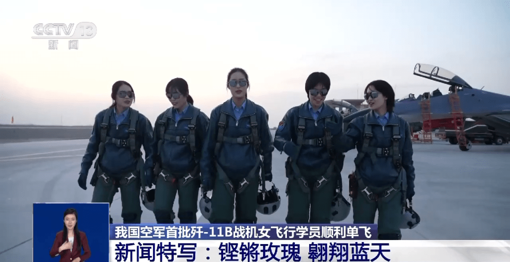 完成单飞考试的5名女飞行员。