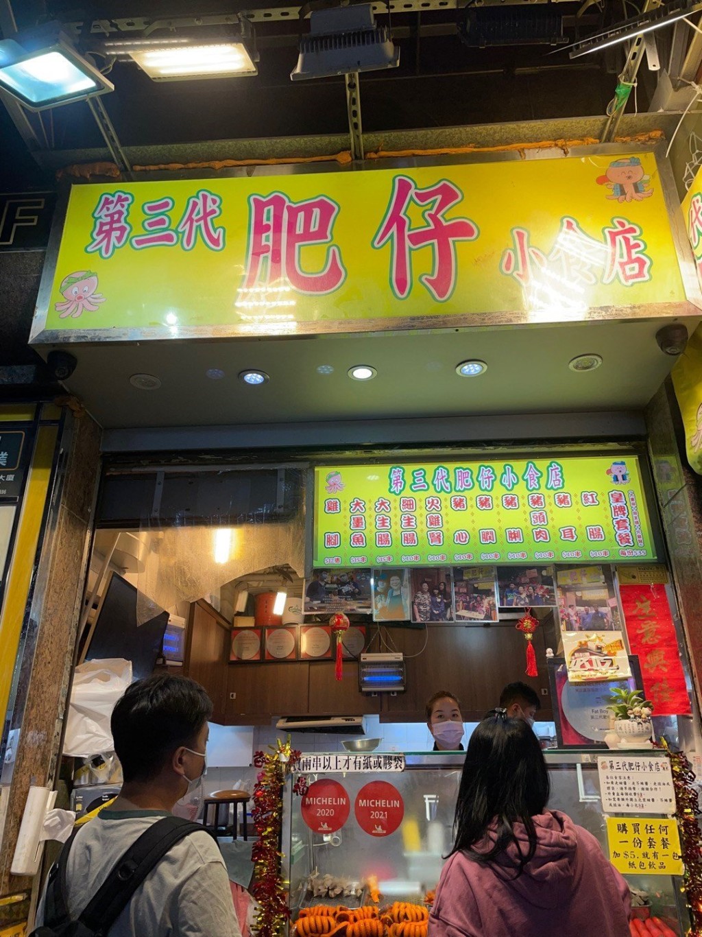 位於尖沙咀的「第三代肥仔小食店」，則是「肥姐小食店」店主的兒子