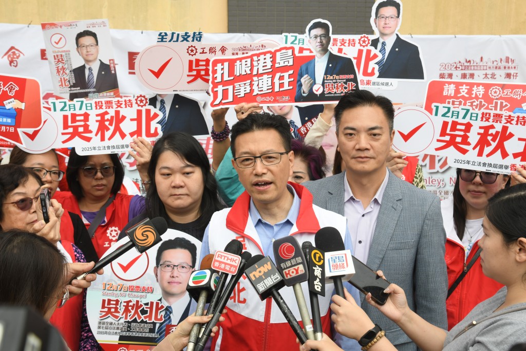 吳秋北指工聯會派16人參選，是顯示工聯會在未來議會或為市民服務的新擔當。何健勇攝