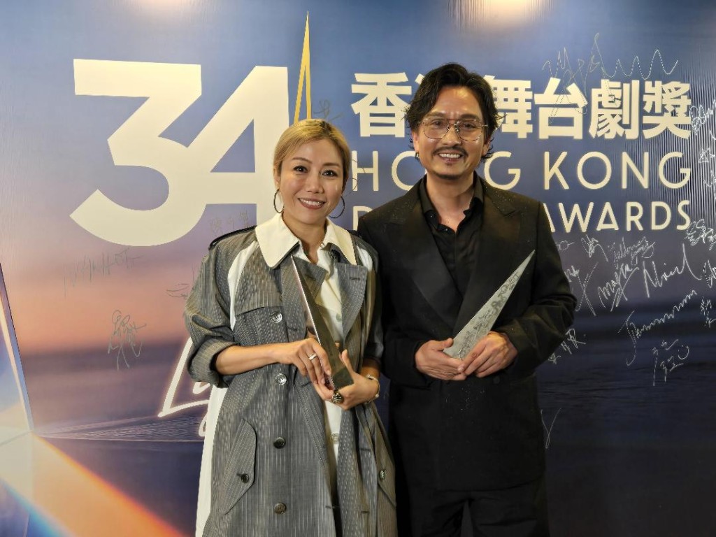 謝君豪和彭秀慧成為出爐劇帝及劇后。