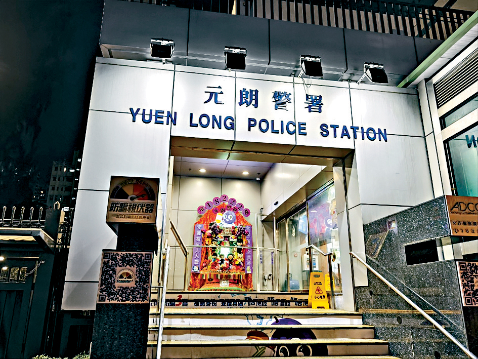 元朗警署羈留室發生疑犯死亡事件。