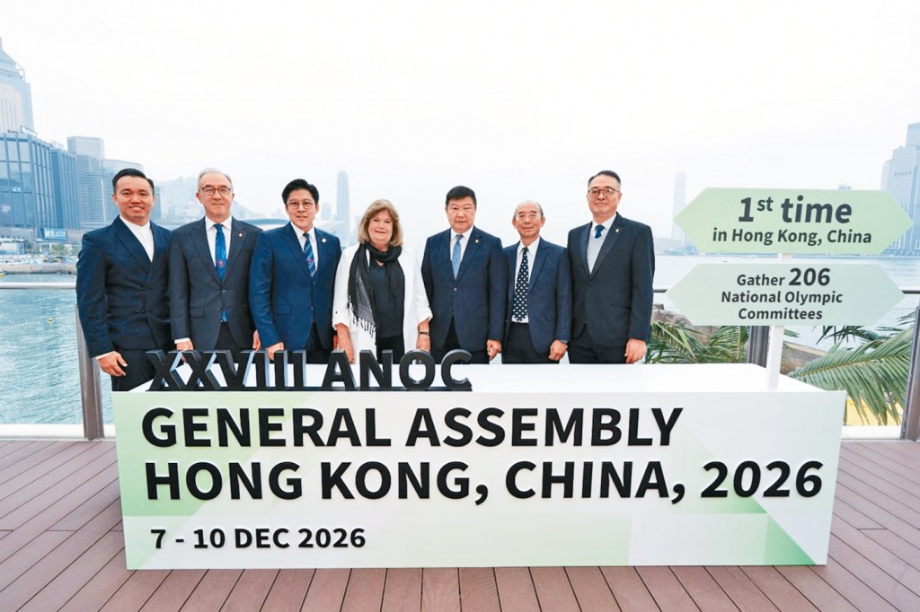 第28屆國家及地區奧委會協會（ANOC）全體代表大會將在12月在港舉行。
