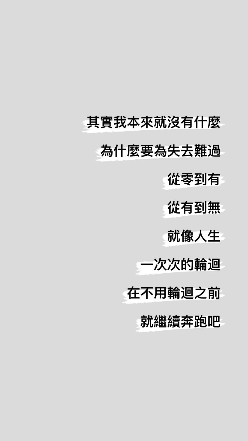 Theresa頻頻於社交網發感性文,似乎仲未放得開。
