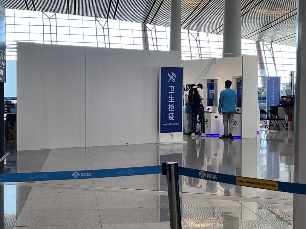 北京机场仍有检疫站。郭咏欣摄