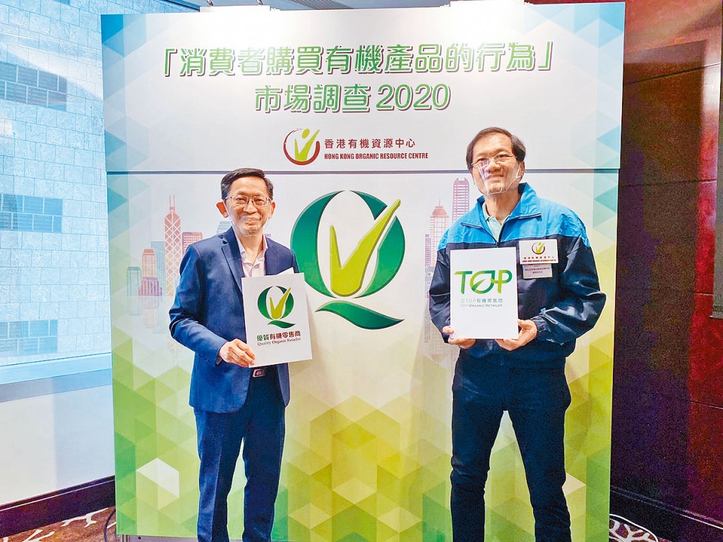 ■香港有機資源中心總監黃煥忠(左)指,去年港人購買有機產品消費金額達七十六億元。