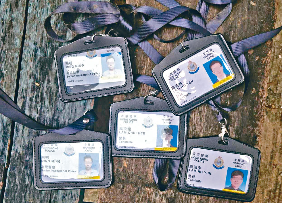 五張偽造警察委任證，證實是攝製公司道具。