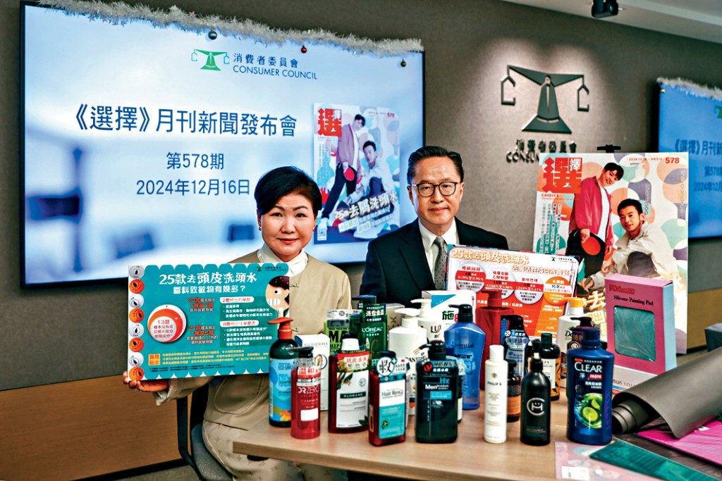 黃鳳嫺（左）表示，測試洗頭水期望能夠教育公眾。