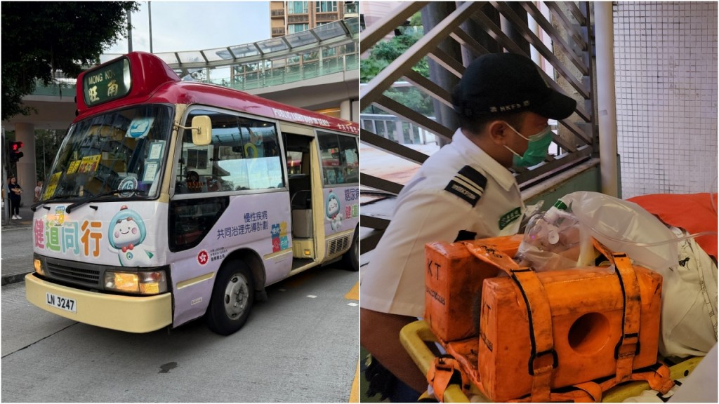 觀塘過路婦遭紅色小巴撞倒 一度被困獲救送院
