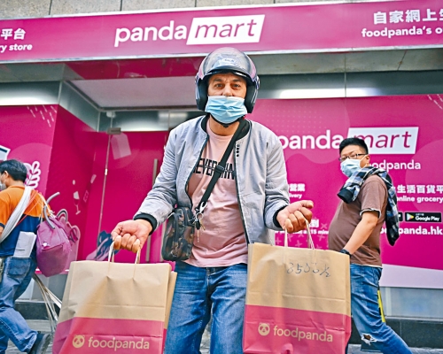foodpanda送遞員昨到觀塘取貨。