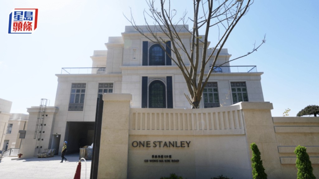 ONE STANLEY限量推特色户招标
