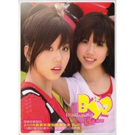 By2是新加坡籍華語女子團體，在2008年出道。