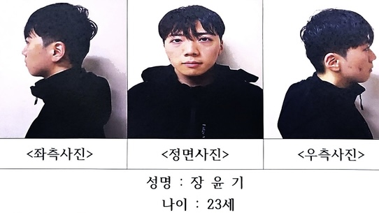 光州刺殺女高中生疑犯身分公開：張允基（장윤기，音譯），23歲。光州地方警察廳